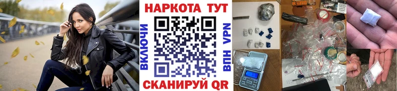 Купить Луга Бошки Шишки  COCAIN  А ПВП  Мефедрон 