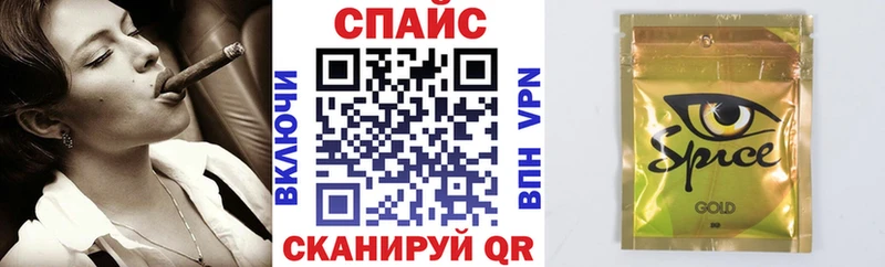 omg ТОР  Луга  БУТИРАТ бутандиол 