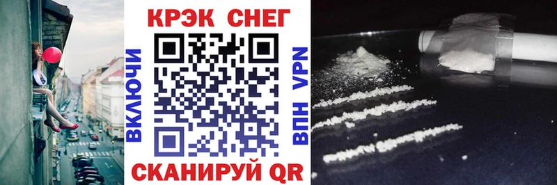 COCAIN 97% Луга