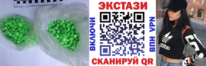 ОМГ ОМГ tor  Луга  Экстази MDMA 