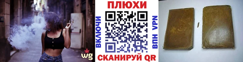ГАШИШ Изолятор  Луга 