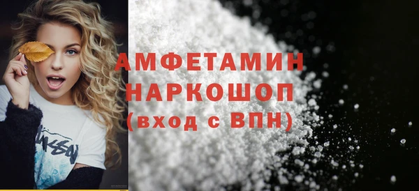 метамфетамин Володарск