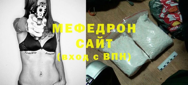 мескалин Волосово