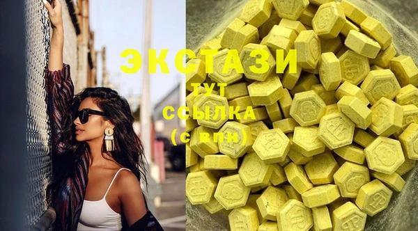 метамфетамин Володарск