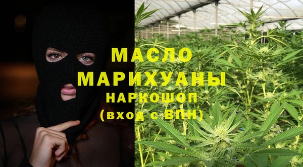 метамфетамин Володарск