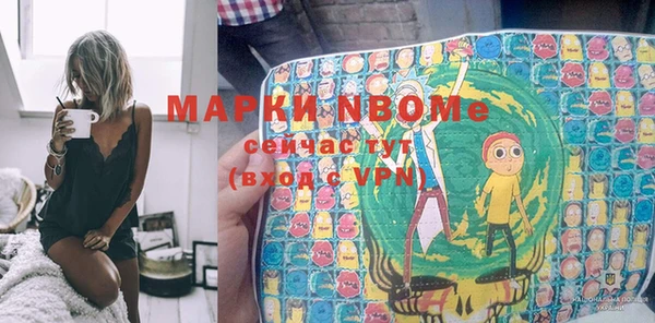метамфетамин Володарск