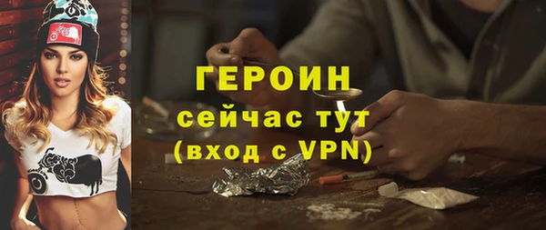 PSILOCYBIN Вязьма