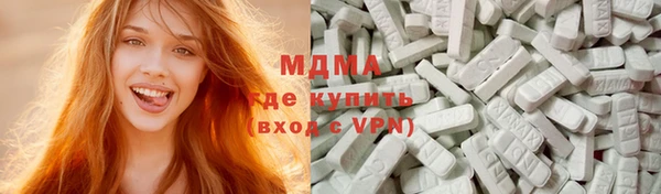 мяу мяу кристалл Вязники