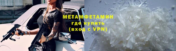 мескалин Волосово
