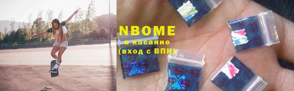 кокаин колумбия Волоколамск
