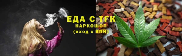 метамфетамин Володарск