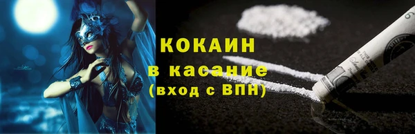мескалин Волосово