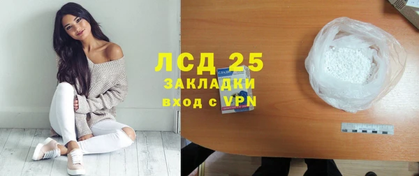 мескалин Волосово