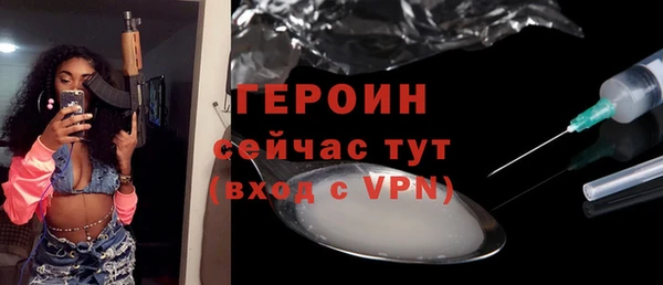 мескалин Волосово