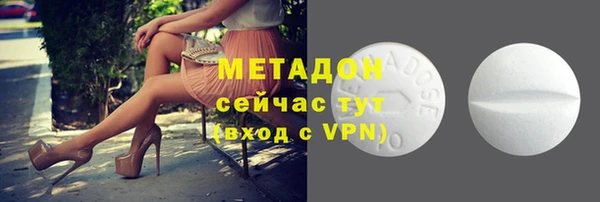 мяу мяу кристалл Вязники