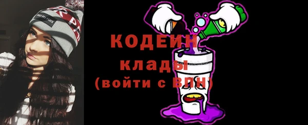 кокаин колумбия Волоколамск