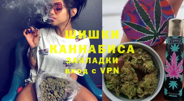 мескалин Волосово