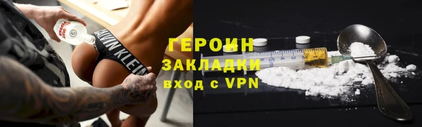 мескалин Волосово