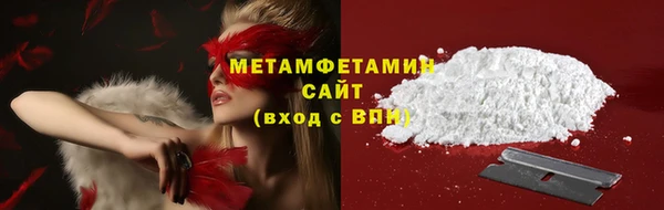 кокаин колумбия Волоколамск