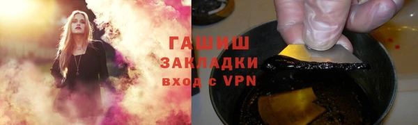метамфетамин Володарск