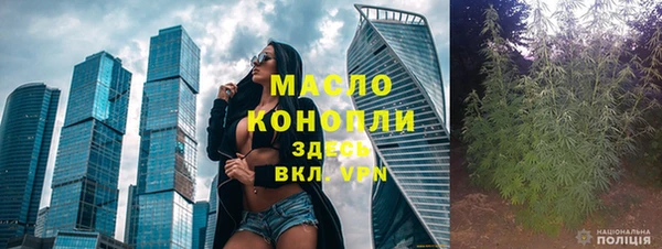 метамфетамин Володарск