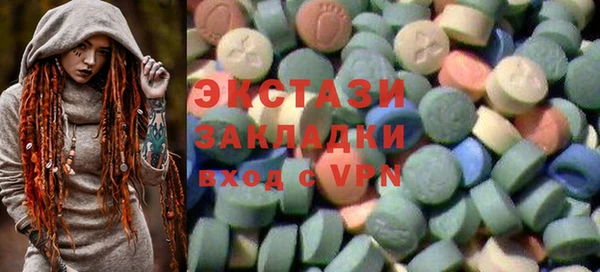 мескалин Волосово