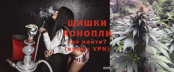 мяу мяу кристалл Вязники