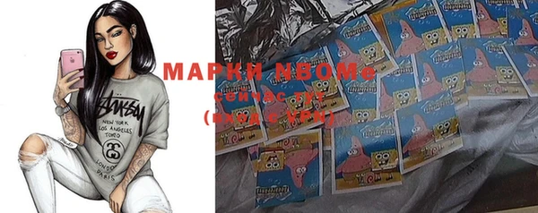 ALPHA PVP Вяземский