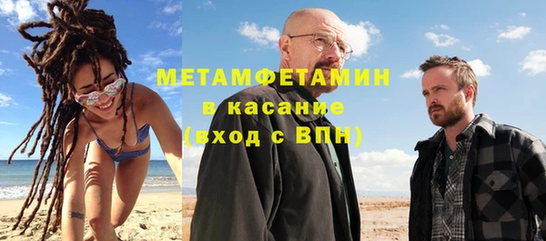 мескалин Волосово