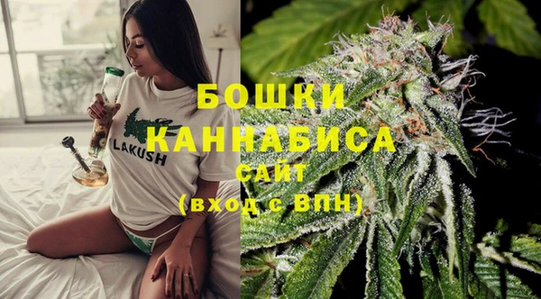 метамфетамин Володарск