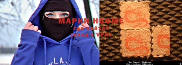 мяу мяу кристалл Вязники
