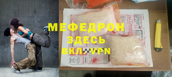ALPHA PVP Вяземский