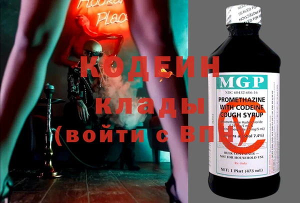 метамфетамин Володарск