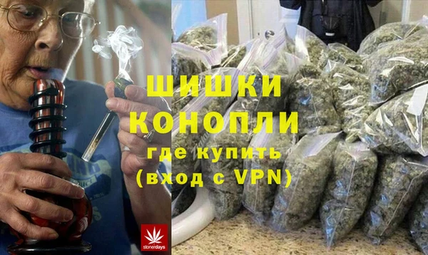 метамфетамин Володарск