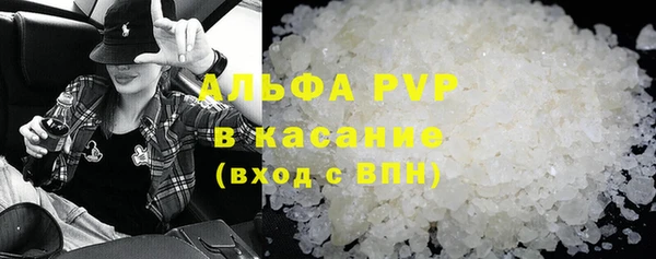 ALPHA PVP Вяземский