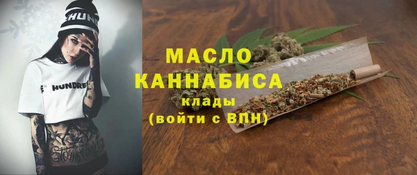 мескалин Волосово