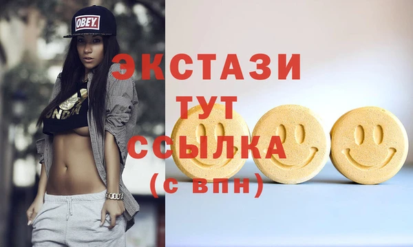 кокаин колумбия Волоколамск
