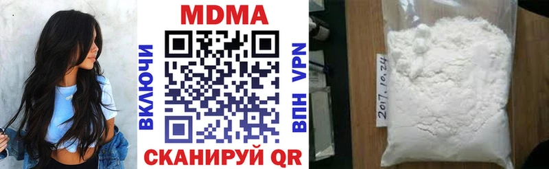 omg онион  мориарти клад  МДМА crystal  Луга 
