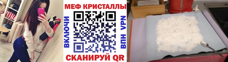 kraken вход  Луга  МЯУ-МЯУ 4 MMC  дарнет шоп 