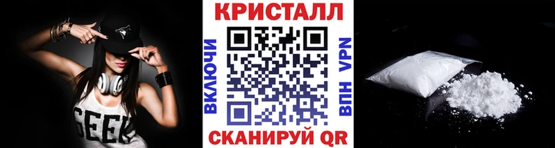 Первитин пудра Луга