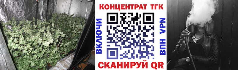 Дистиллят ТГК вейп с тгк Луга